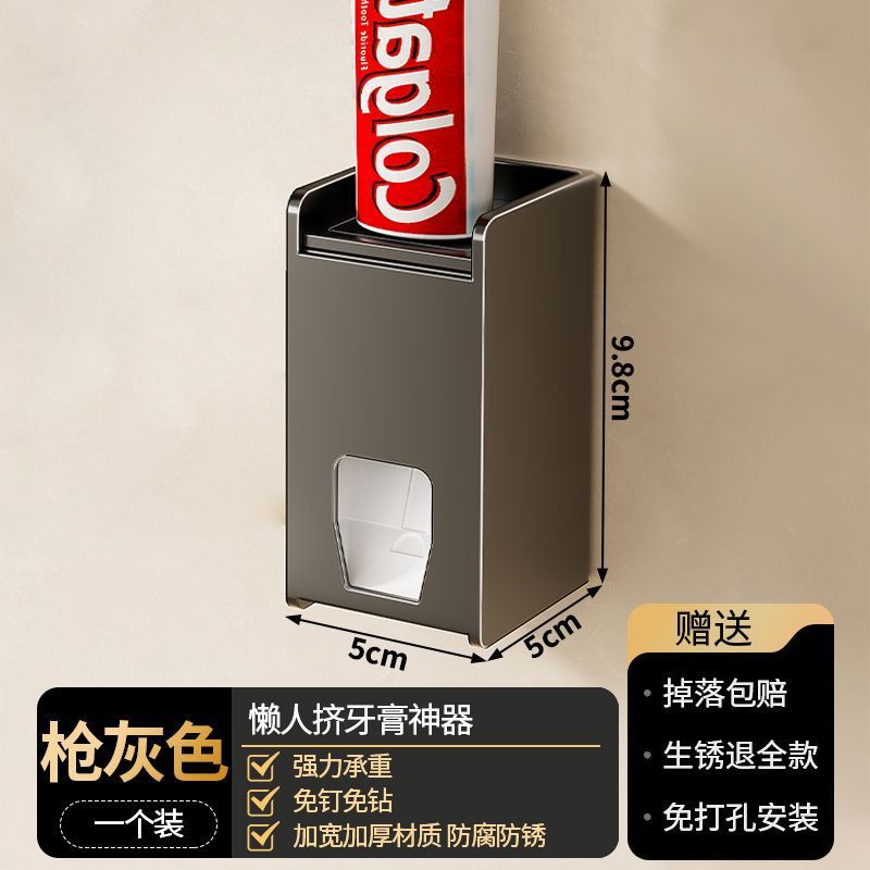 Electric toothbrush holder toothbrush holder bathroom washing no drilling wall-mounted wall toothbrush storage rack base