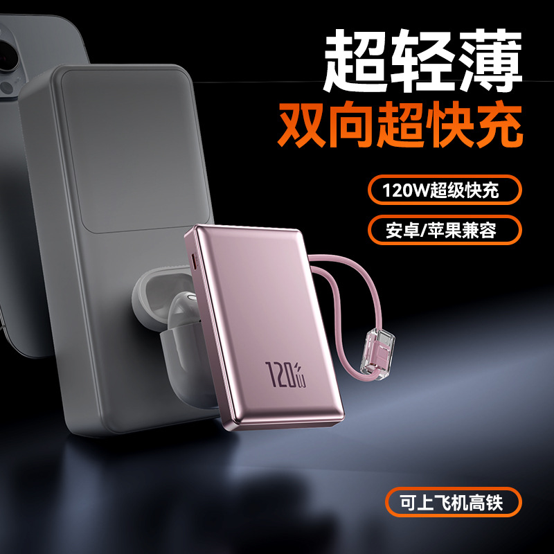 3C Power Bank 120W Fast Charging Outdoor Cable 1/20000mAh Ultra-Thin Portable Mobile Power Supply