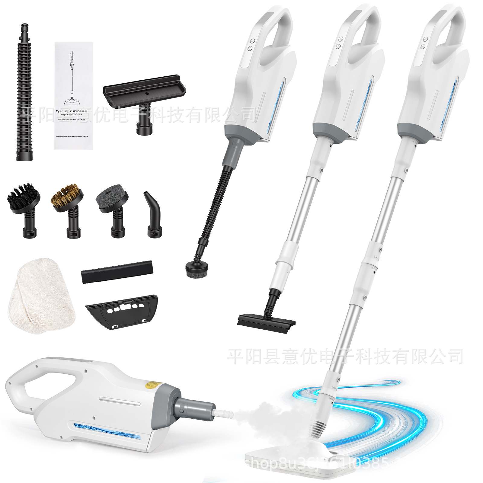 Amazon Steam Mop Handheld Floor Mop Multifunctional High-Temperature Steam Cleaning Machine