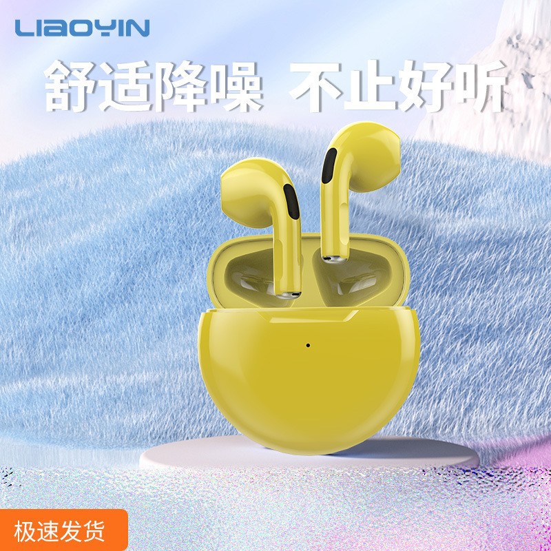 26-year Huqiangbei pro6 wireless Bluetooth earphones high quality J6 mobile computer universal type