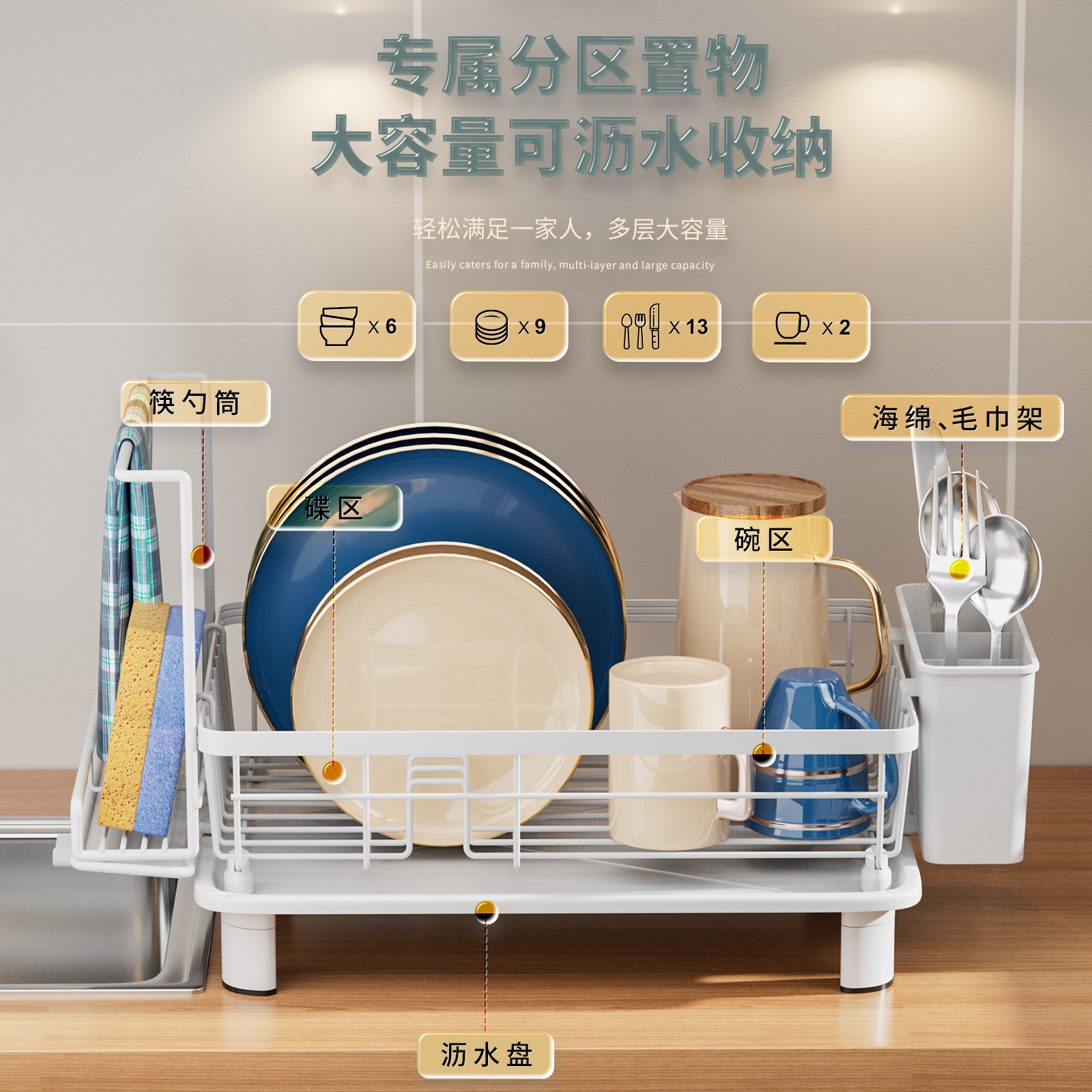 Bowl dish rack kitchen storage rack draining rack storage rack chopstick holder dishcloth rack multifunctional