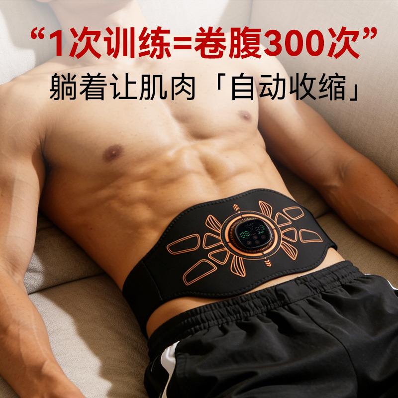 Smart Abdominal Muscle Patch Full Fat Burning Beauty Shaping Instrument EMS Microcurrent Abdominal Heating Pulse Exercise Fitness Massage Belt