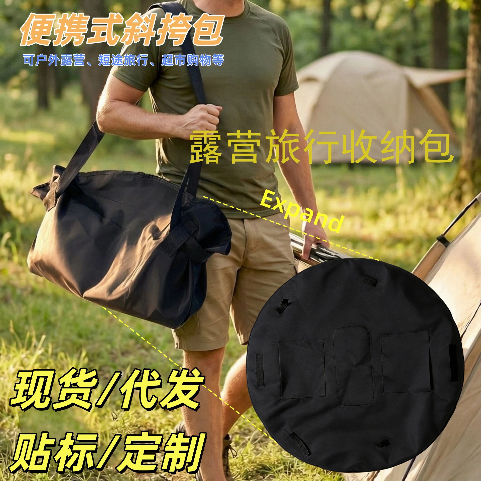 New travel camping dual-use storage type large capacity single shoulder crossbody luggage bag women's bag