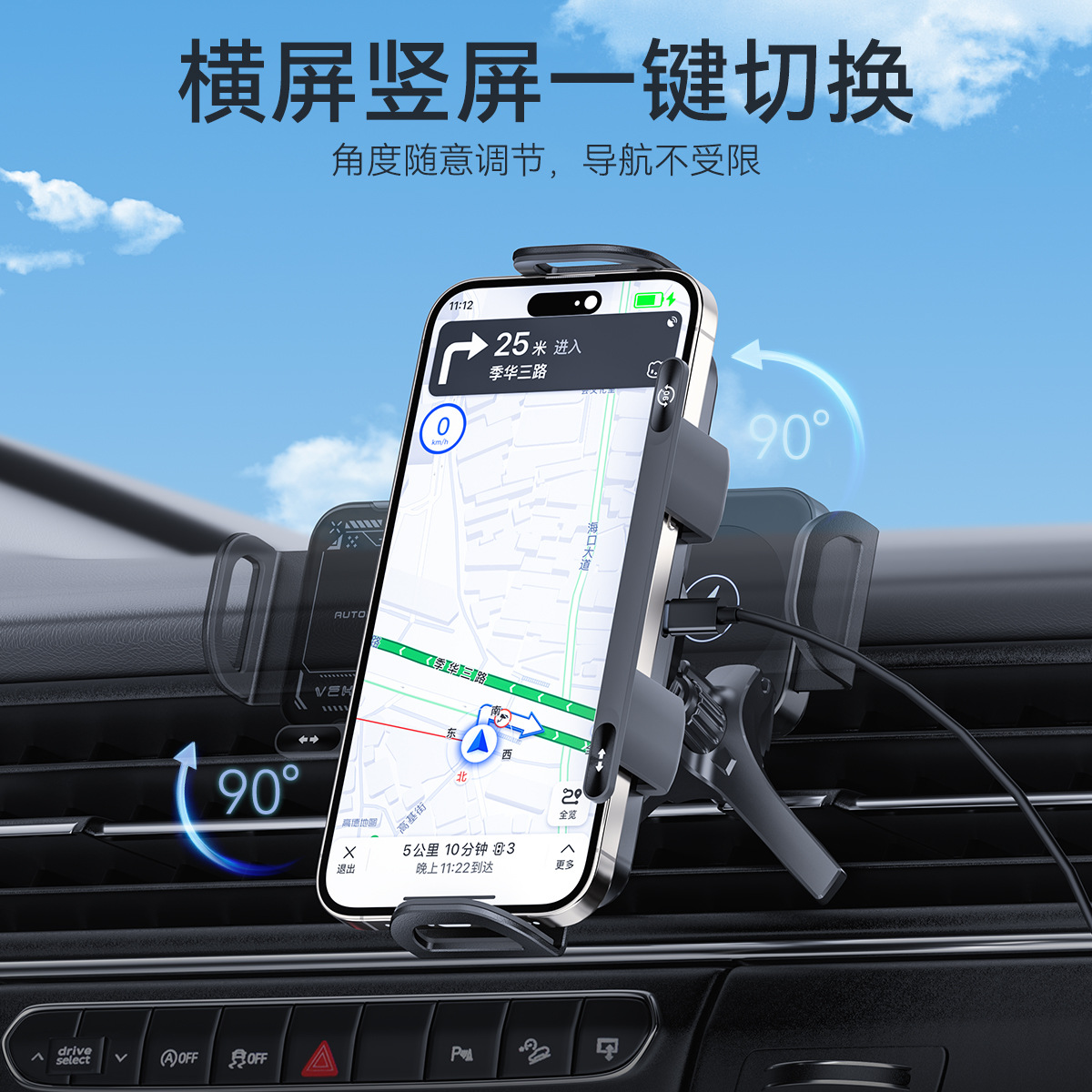 KC Car Navigation Bicycle Car Phone Holder Wireless Fast Charging Smart Telescopic Rotating Holder