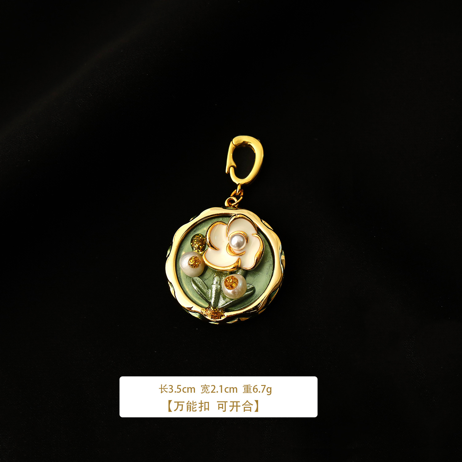 【3】18K金+绿色