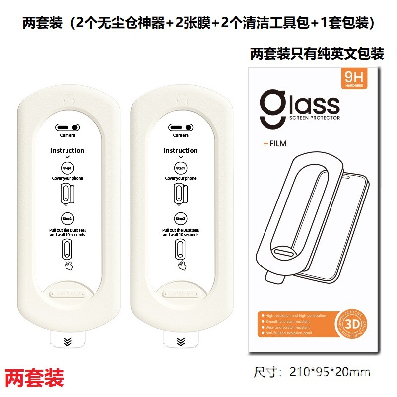 Dust-free仓 HD tempered glass film applicable Apple 17 Pro Max phone film iPhone 16 privacy film 15 screen protector 14
