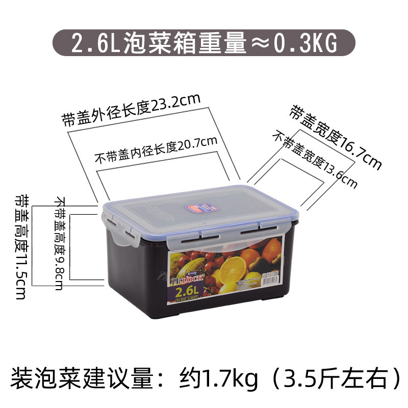 巧克力色2.6L
