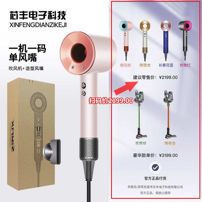 [One machine, one code] Hair dryer negative ion non-damaging hair care quick-dry for barbershop salon home use Huaqiangbei top configuration