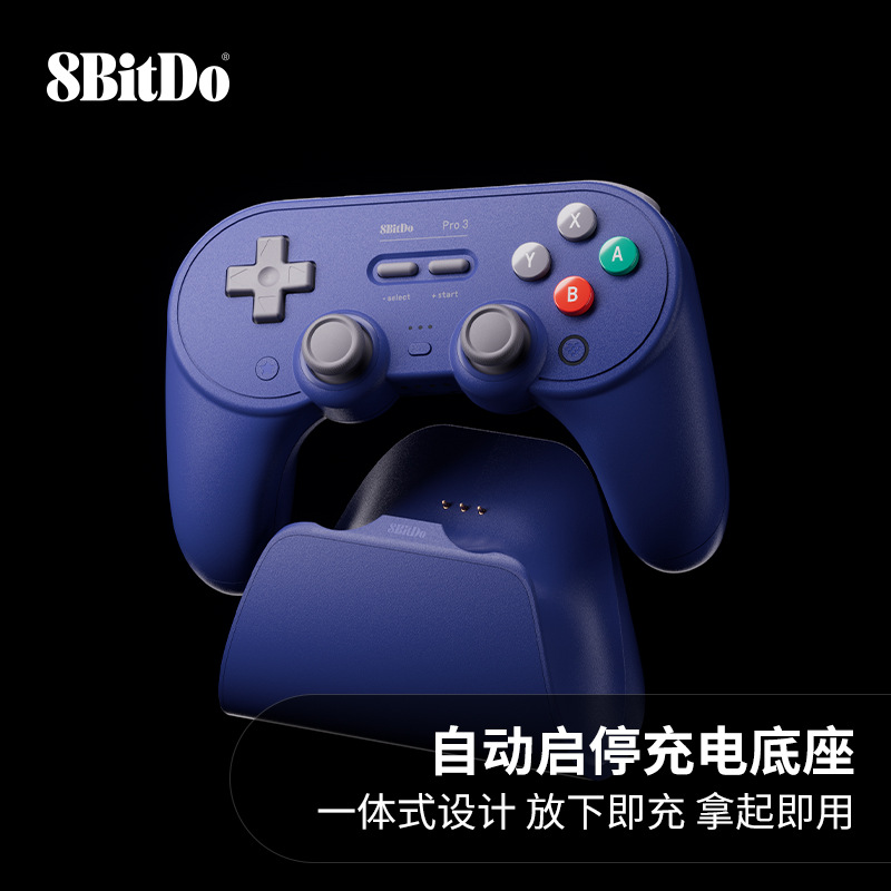 8Bitdo Pro 3 Wireless Bluetooth Grip Controller TMR Joystick Switch 2/PC/Steam Android