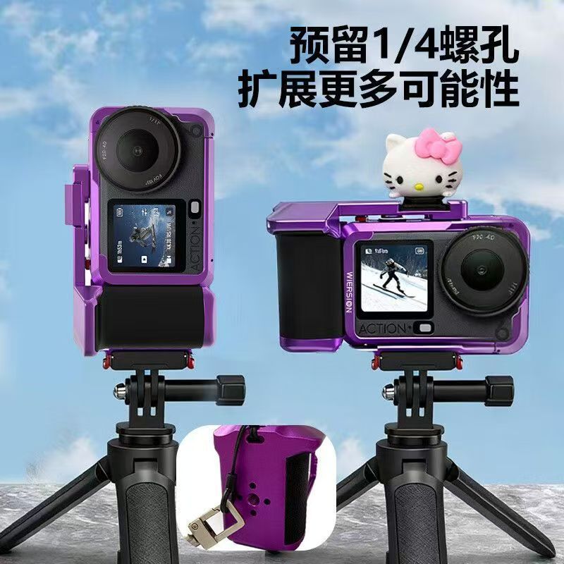 WIERSION Wilson Compatible with DJI Action 6 Quick Release Street Photography Handle Kit Camera Cage Accessories