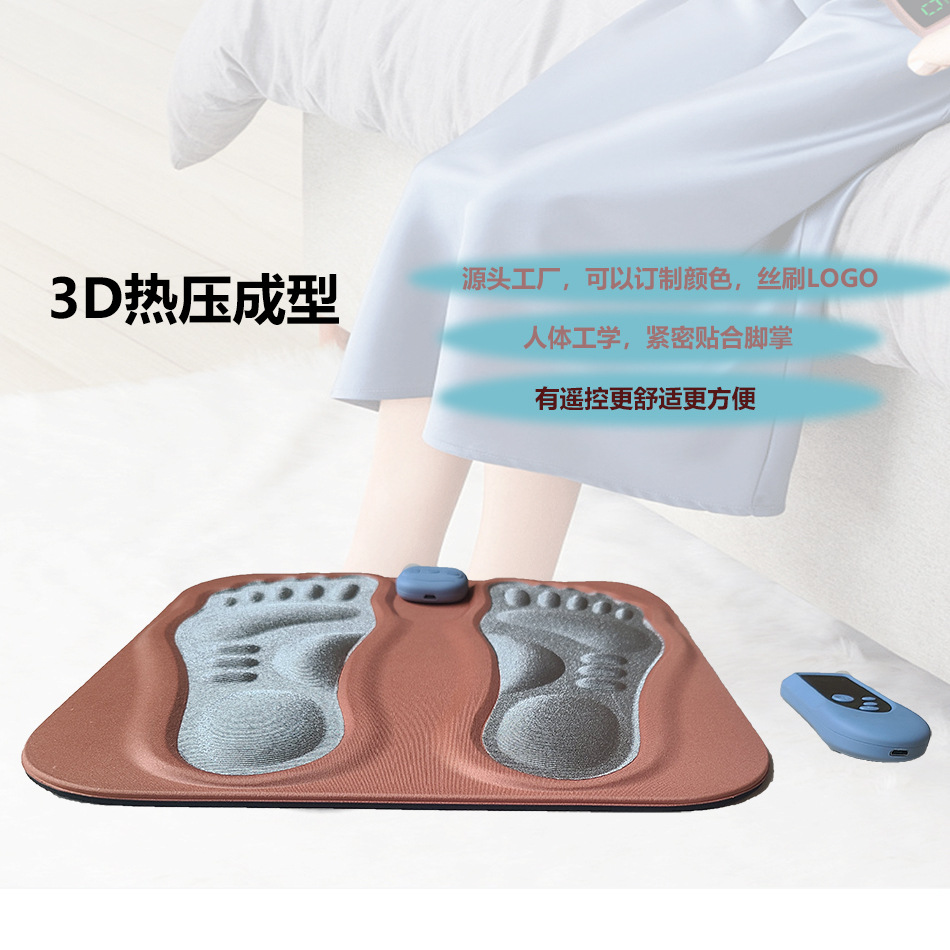 EMS smart foot pad 3D foot massager microcurrent pulse acupoint massage home foot therapy machine