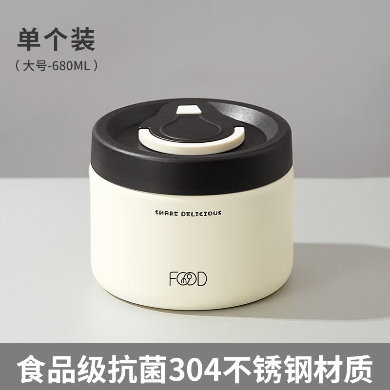 真空单格饭盒-大号黑白