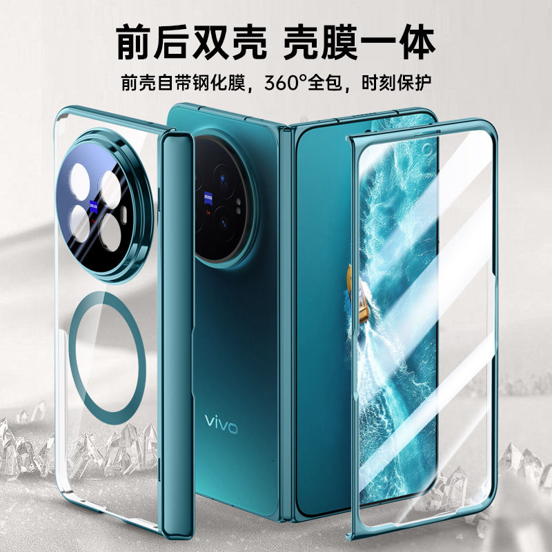 Applicable to VIVO X Fold 6 ice-breaking series electroplated phone case magnetic transparent full coverage hinge case film anti-drop