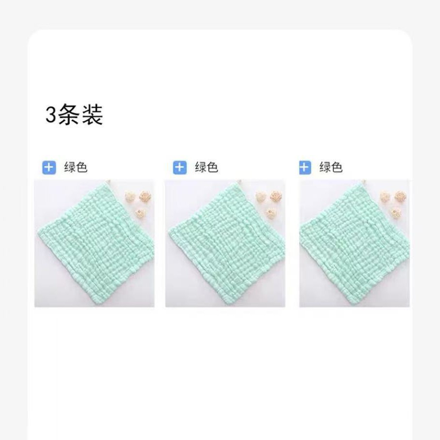 绿色3条装【30x30cm方巾】★ · 默认项