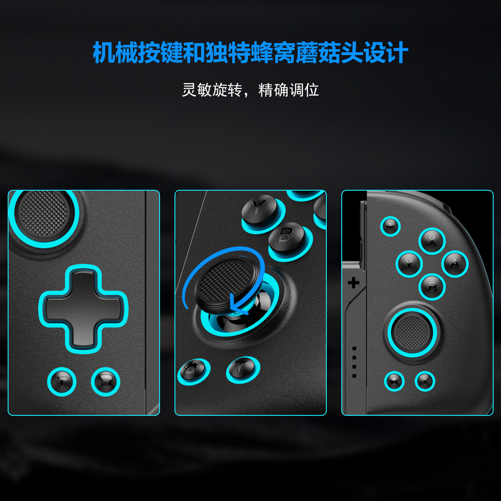 LinYuvo Lianyou switchjoycon bluetooth handle colorful RGB light mechanical button wireless JC handle PC