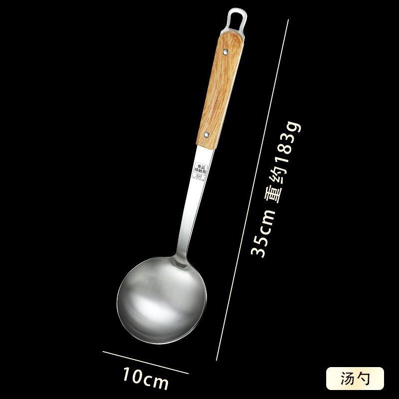 304 stainless steel solid wood handle spatula, stir-fry spatula, household food-grade spoon, soup spoon, slotted spoon set, frying spatula, slotted spatula