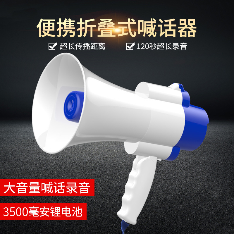 Yarlens Handheld Lithium Battery Amplifier Loudspeaker for Propaganda Recording Speaker Outdoor Stall Sales Machine