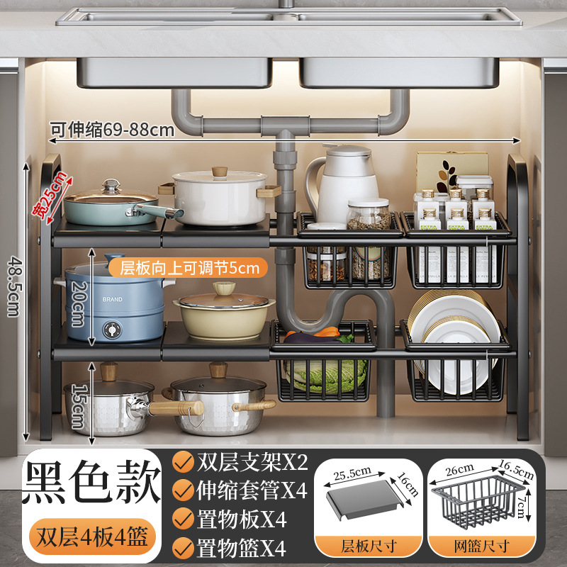 双层黑色4板4篮