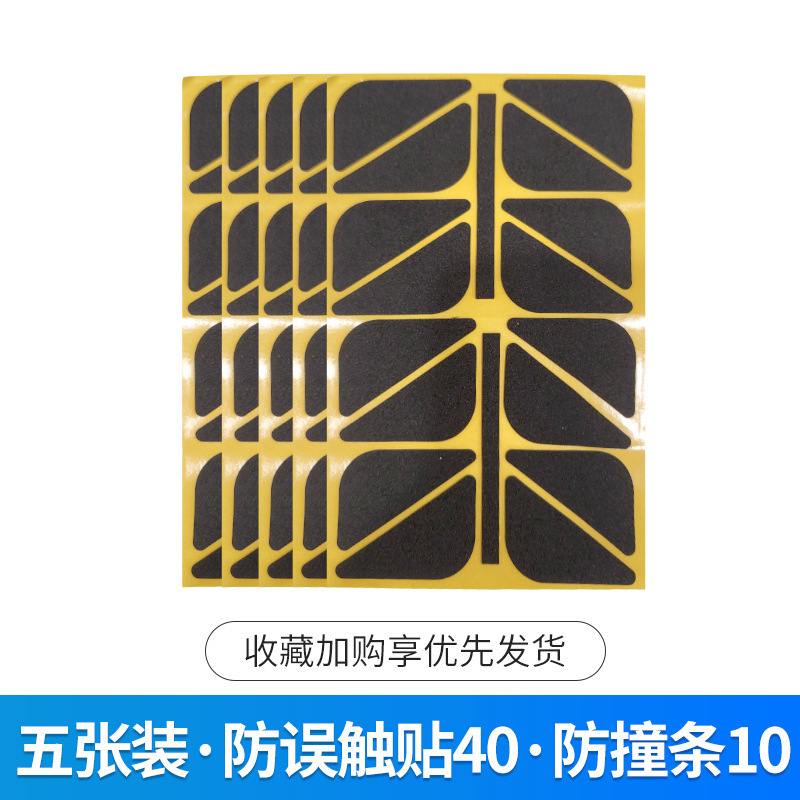 New H2 Tablet Game Protective Case Z25 Chicken Dinner Anti-Mistouch Sticker Anti-Slip Uncomfortable Reusable Protective Case