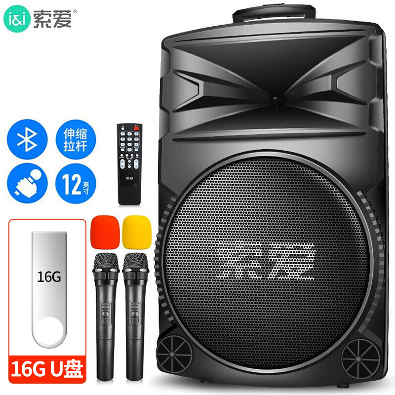 Soai High Power 12-inch Heavy Bass Square Dance Speaker Mobile Portable Outdoor Bluetooth Pull Rod Speaker