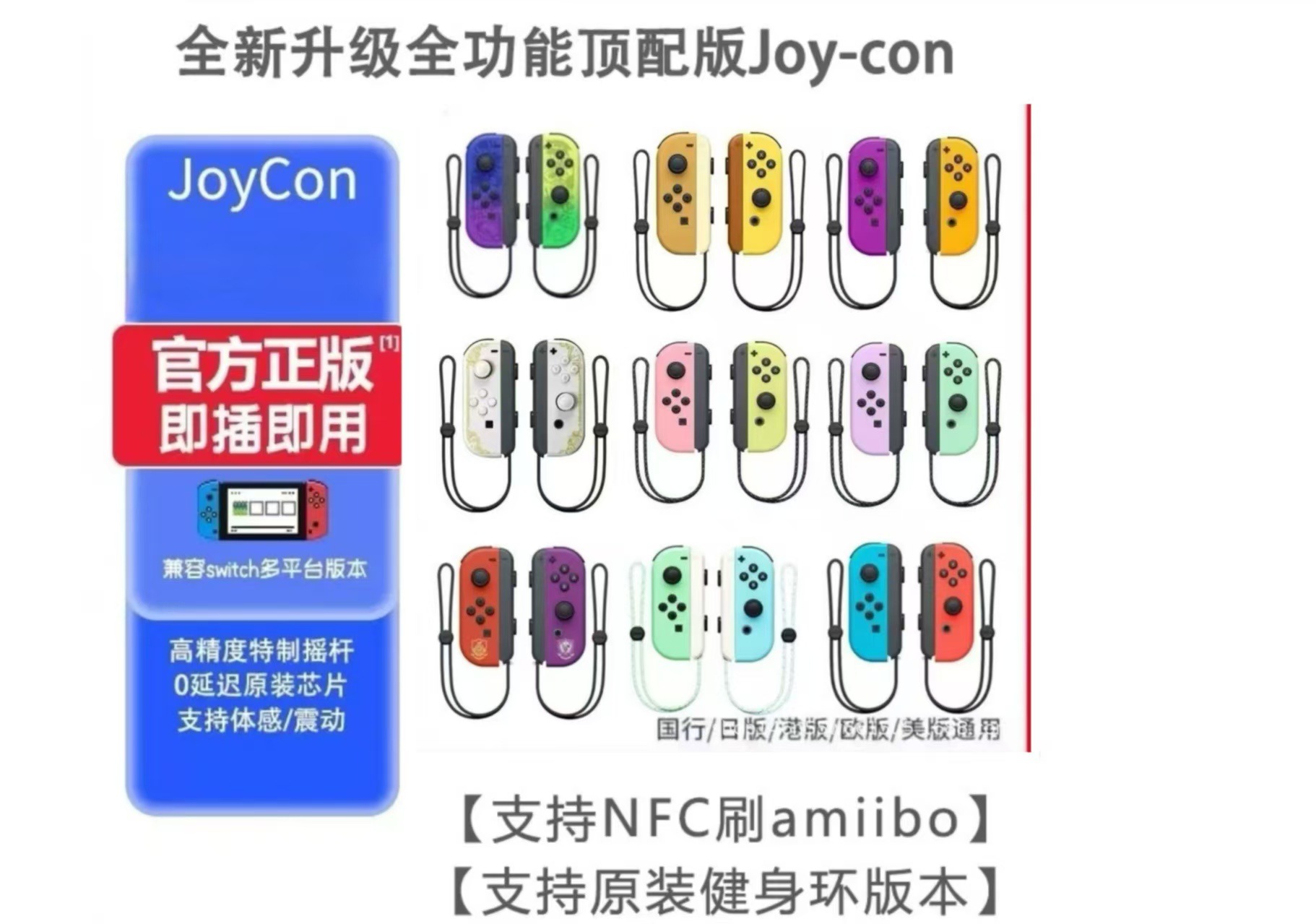 其它颜色请客服＋优质金属轨手绳【支持健身环和NFC】
