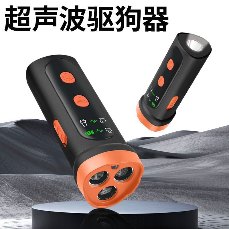 Mini Ultrasonic Dog Repeller High Power Long Distance Training Bark Stopper Dog Chaser Outdoor Self-Defense Anti-Bark