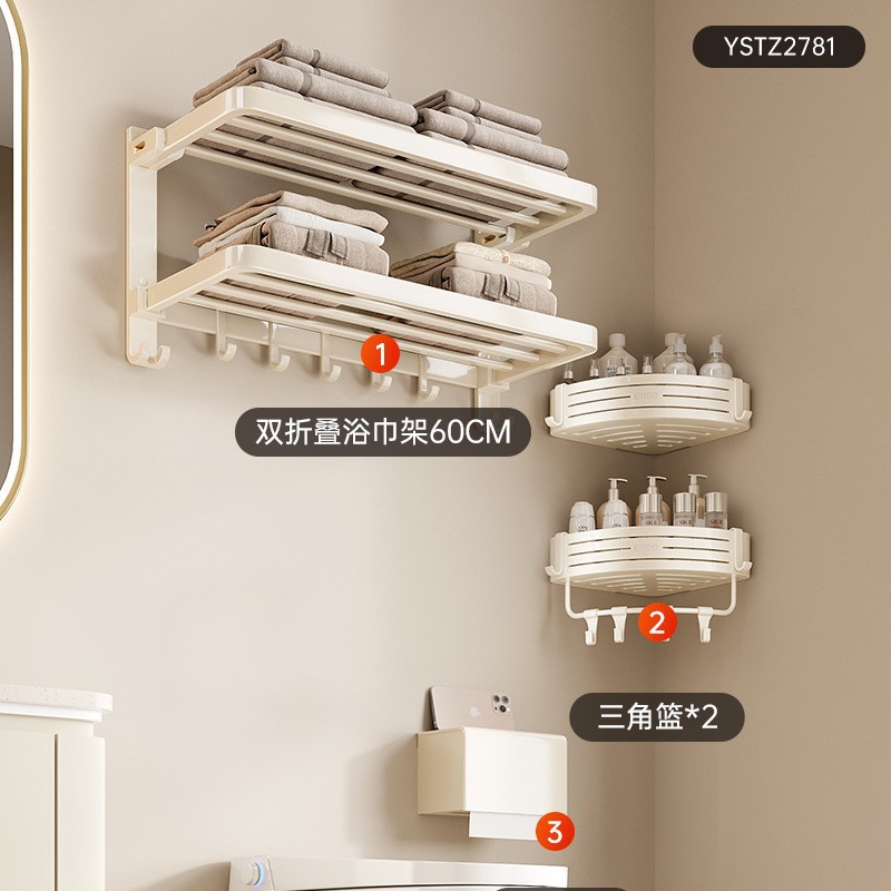 Cream style bathroom towel storage rack bathroom bath towel storage rack no-drill space aluminum foldable towel rack