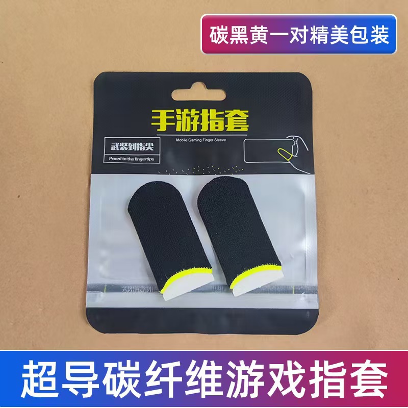 18-pin 24-pin Game Finger Sleeves Ultra-thin Sweat-proof Anti-slip High Sensitivity Professional Finger Sleeves