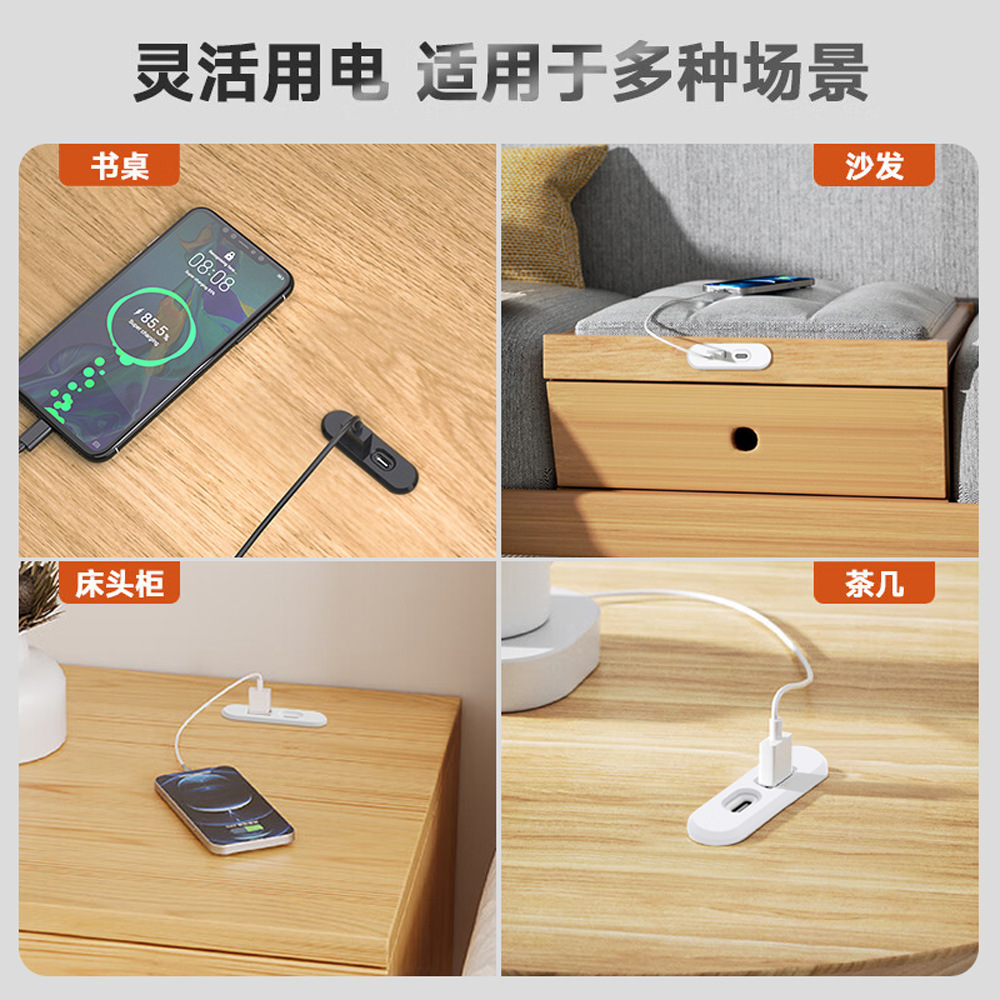 Desktop Hidden Charger USB5V2A Sofa Bedside Table Furniture Concealed Mobile Phone Charger