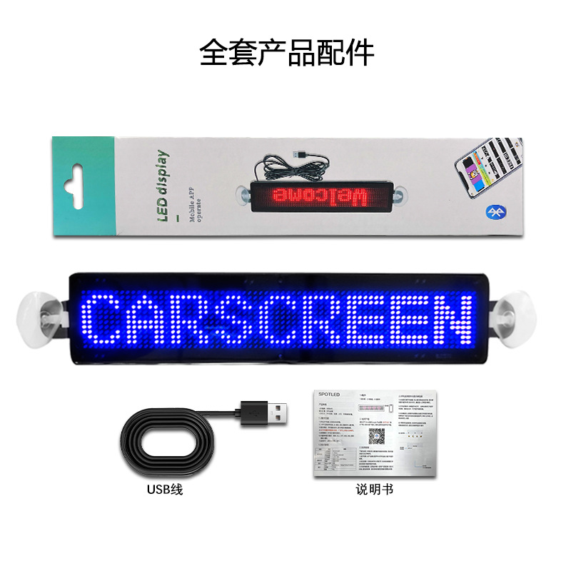 LED In-Car LCD Screen, Mobile Phone Screen Mirroring, Large Rear Window Display, Bluetooth Connection, Screen Mirroring, Electronic