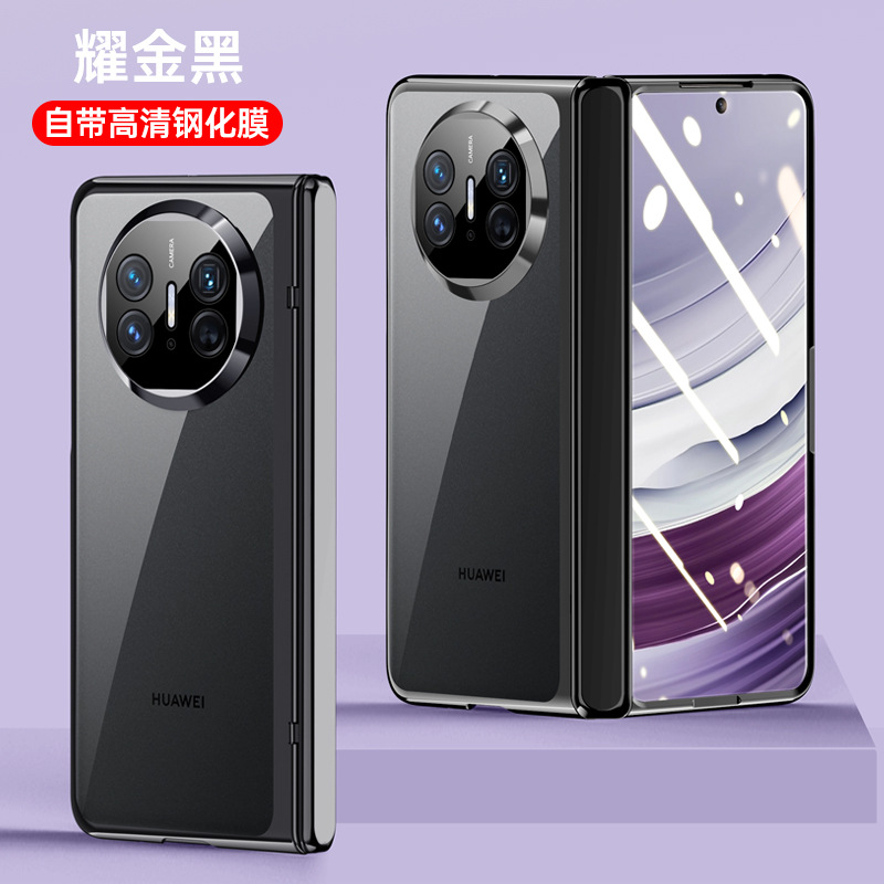 破冰标准(无支架)高清-黑 · 华为Mate X5