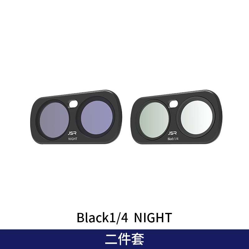 2件套【黑柔1/4 NIGHT】