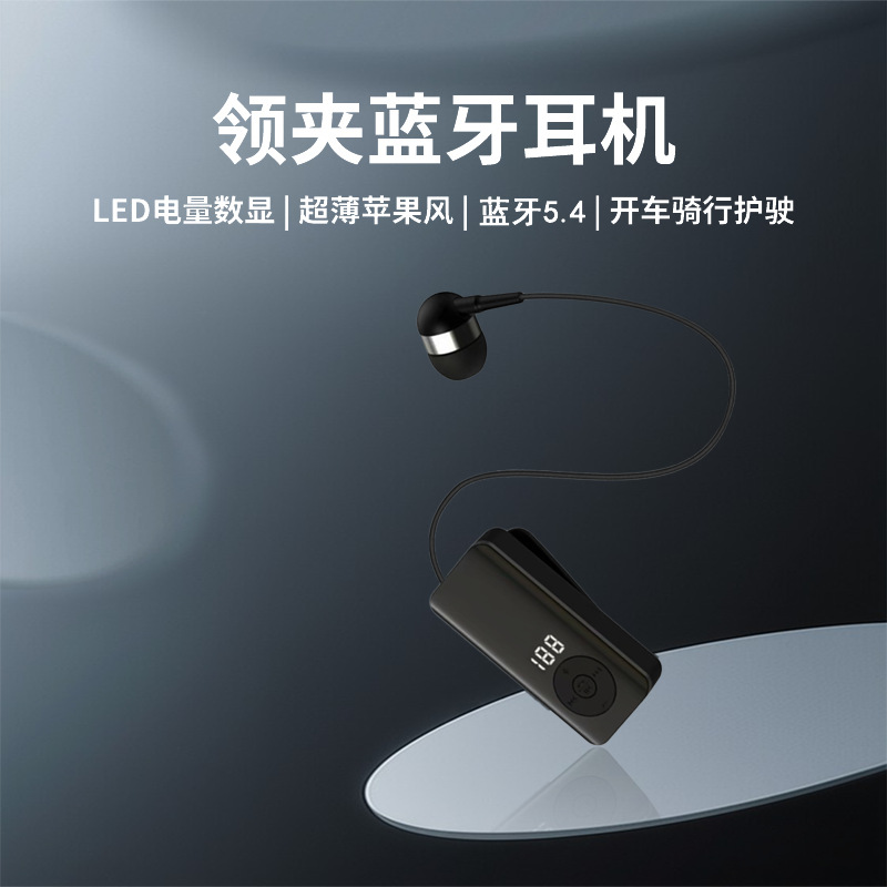 Long battery life retractable cable Bluetooth headset Q6 single ear in-ear call vibration business headset