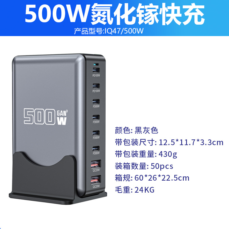 Strictly Selected 500W GaN Charger 28V5A High Power Mobile Phone Tablet Laptop Universal Desktop Charging Station