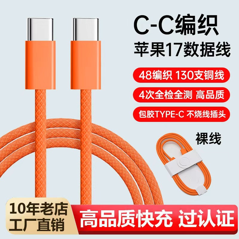Original Apple USB-C to Lightning PD 20W Fast Charging Cable for iPhone