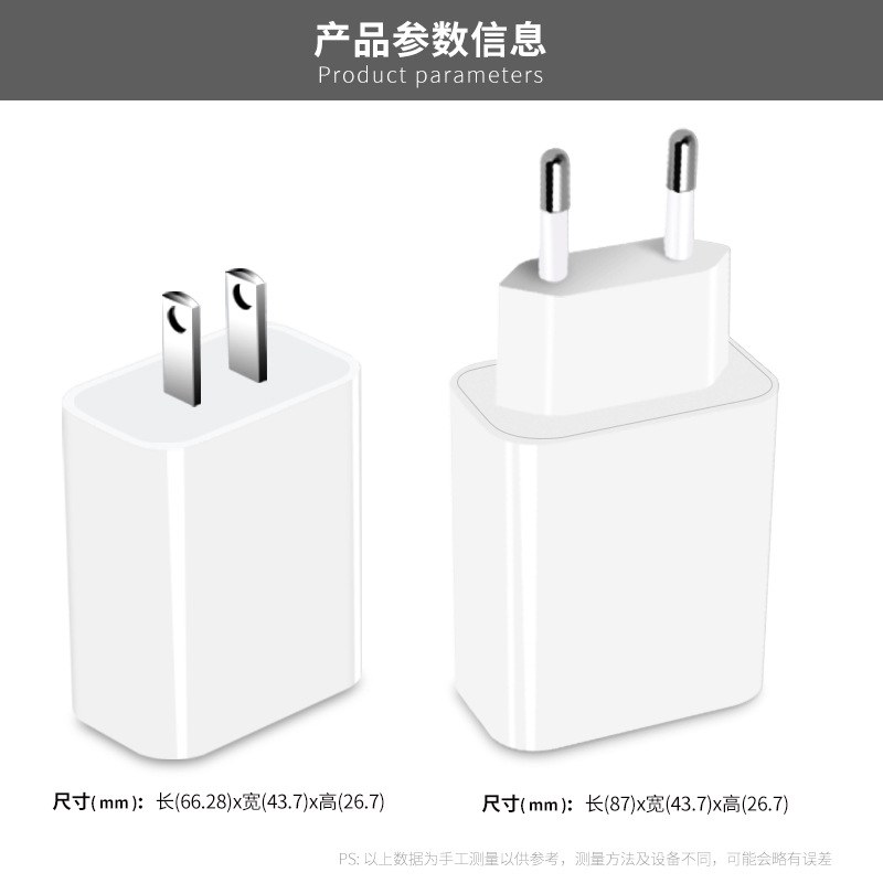 PD30W charger, suitable for Apple 14, Huawei, Samsung PPS tablet fast charging, portable travel charger head