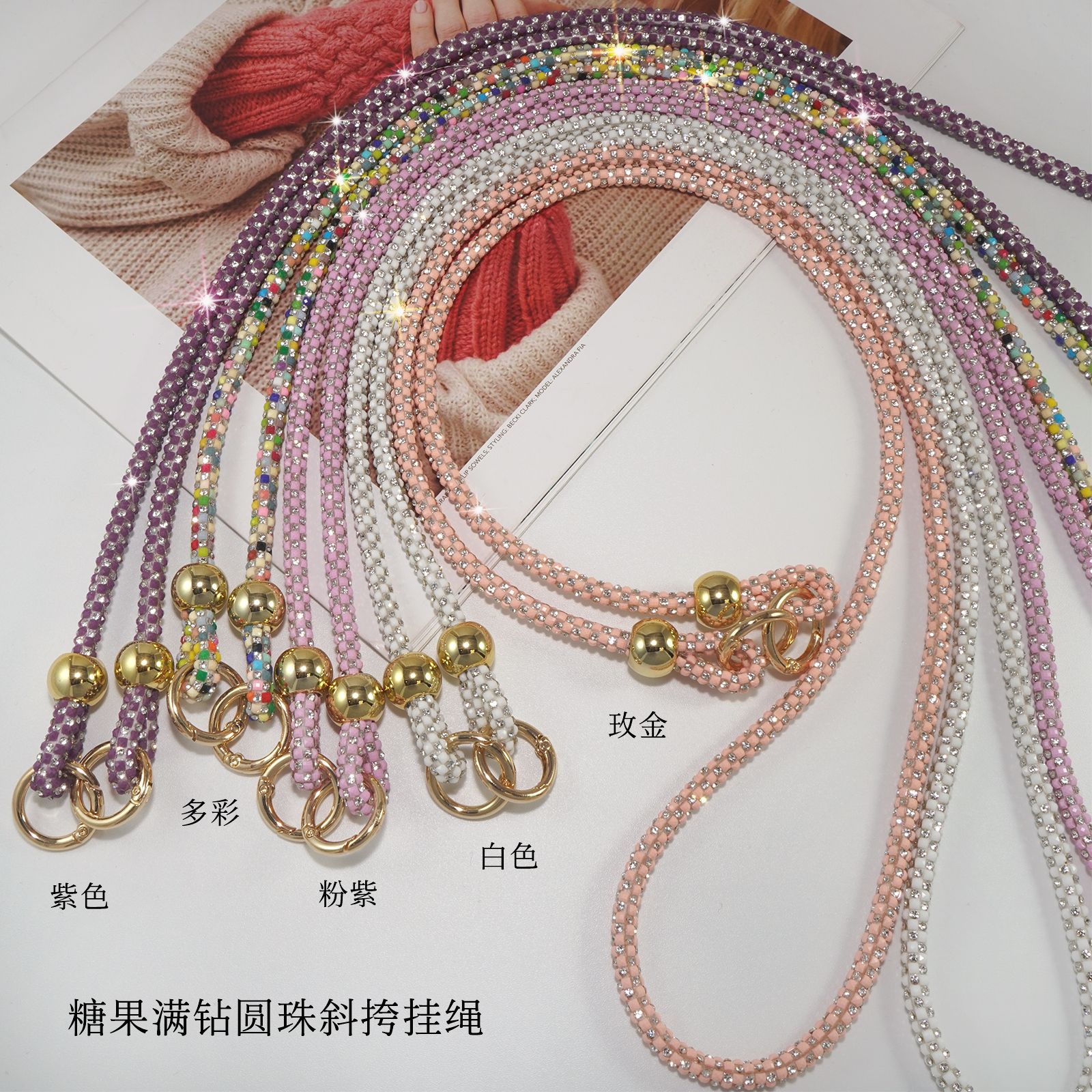 Beaded Full Diamond Phone Lanyard Long Colorful Crossbody Chain Bag Rhinestone Shoulder Strap Luxury for Women