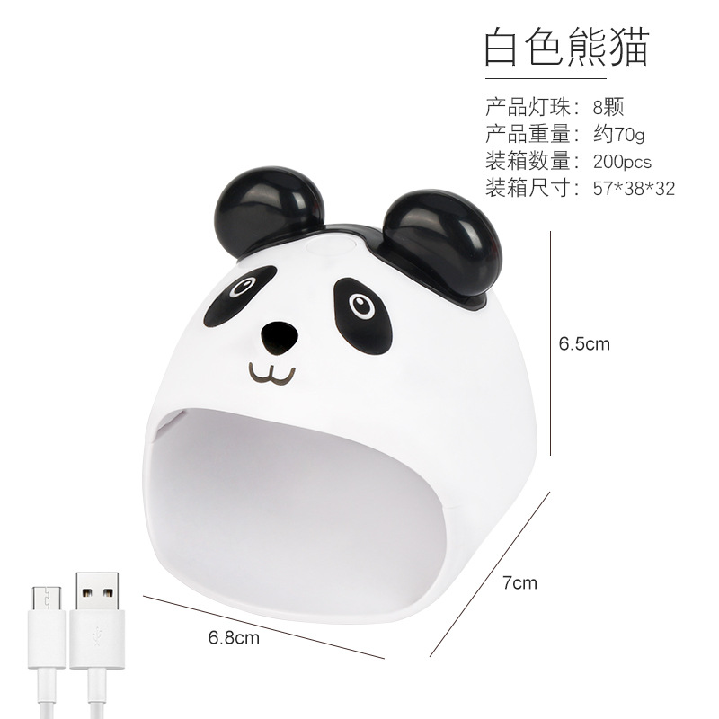 MINI-XM1B 白色熊猫/单指美甲灯