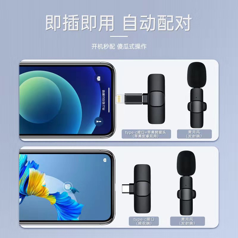 K1K9 wireless lapel microphone for phone live streaming video recording sound recording clip-on microphone