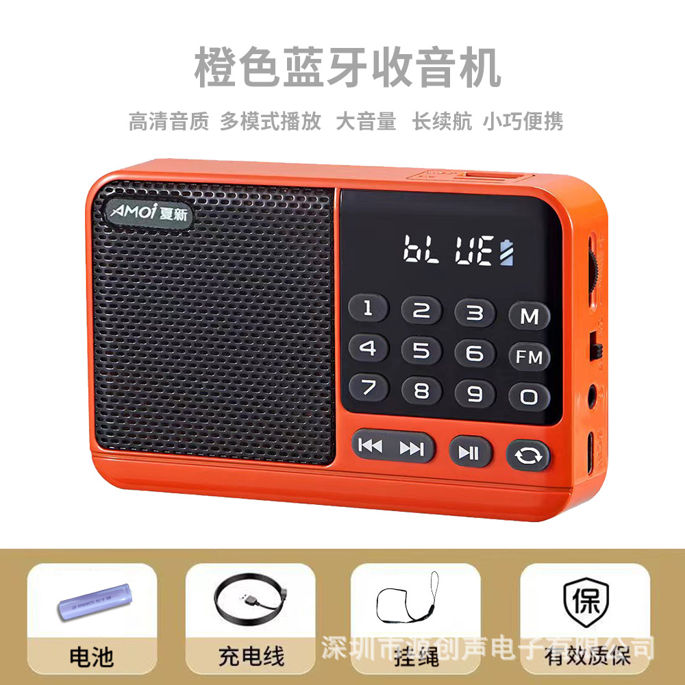 New Wireless Bluetooth Digital Point Player Portable Plug-in Card U Disk Radio Home Kids Elderly Gift