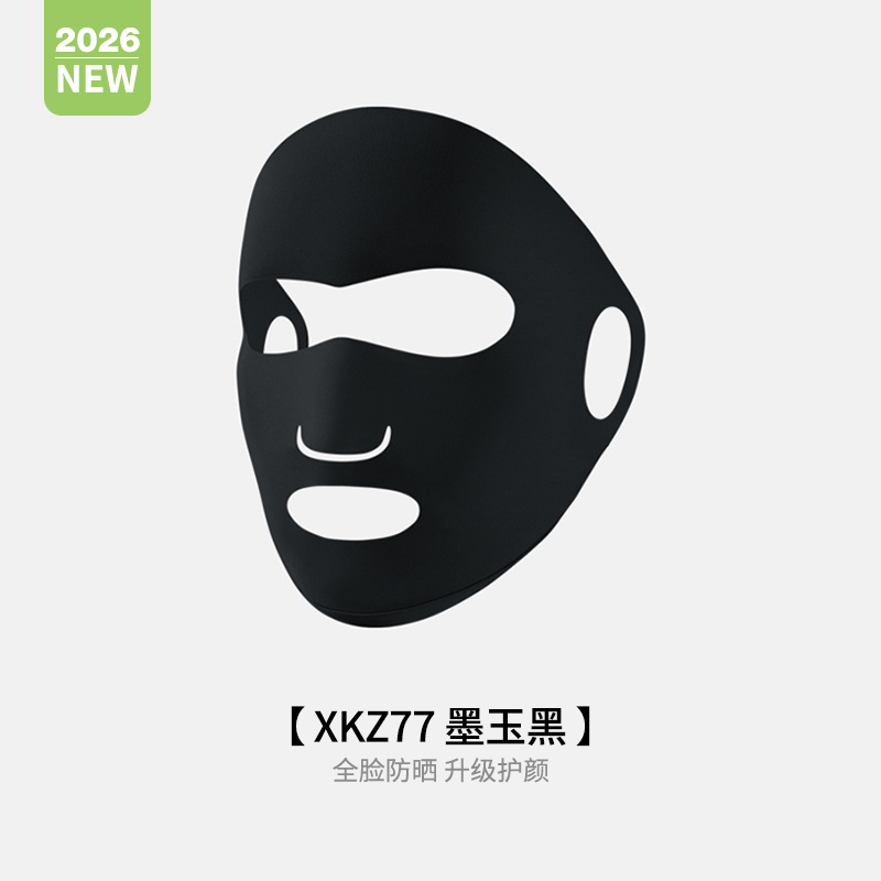 Summer Children Full Face Sun Protection Mask Ice Silk Open Breathable Mouth Nose Outdoor Sports UV Protection XRTJ12
