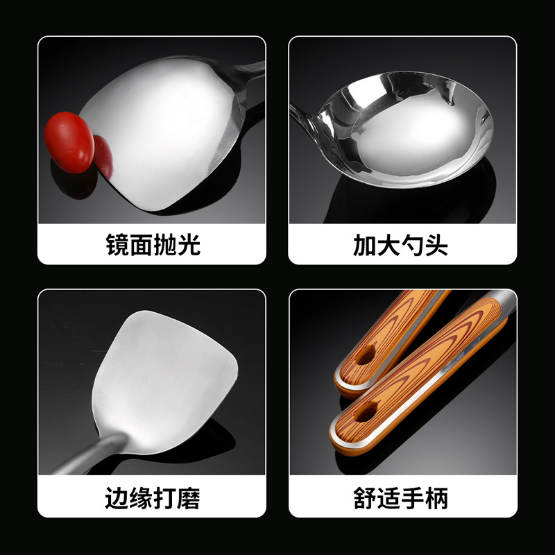 Thickened stainless steel spatula imitation wood grain soup spoon frying spatula household kitchen long handle cooking spatula kitchen utensil
