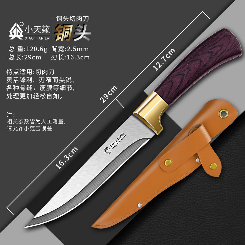 Scraping knife, meat trimming knife, sharp stainless steel pointed knife, boning knife, curved knife, commercial pig slaughter knife, skinning knife, butchering