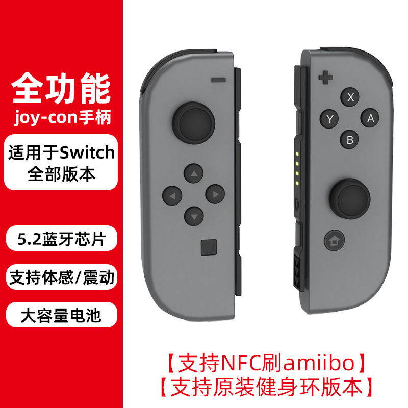 双深灰全功能版