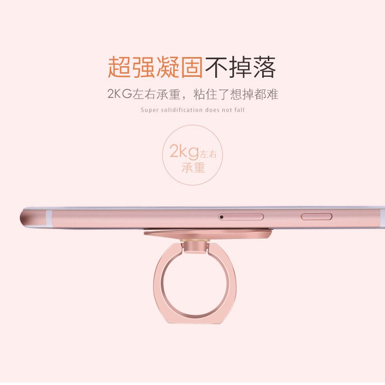 Metal oval ring phone stand full metal back sticker company gift portable tablet rotatable zinc alloy