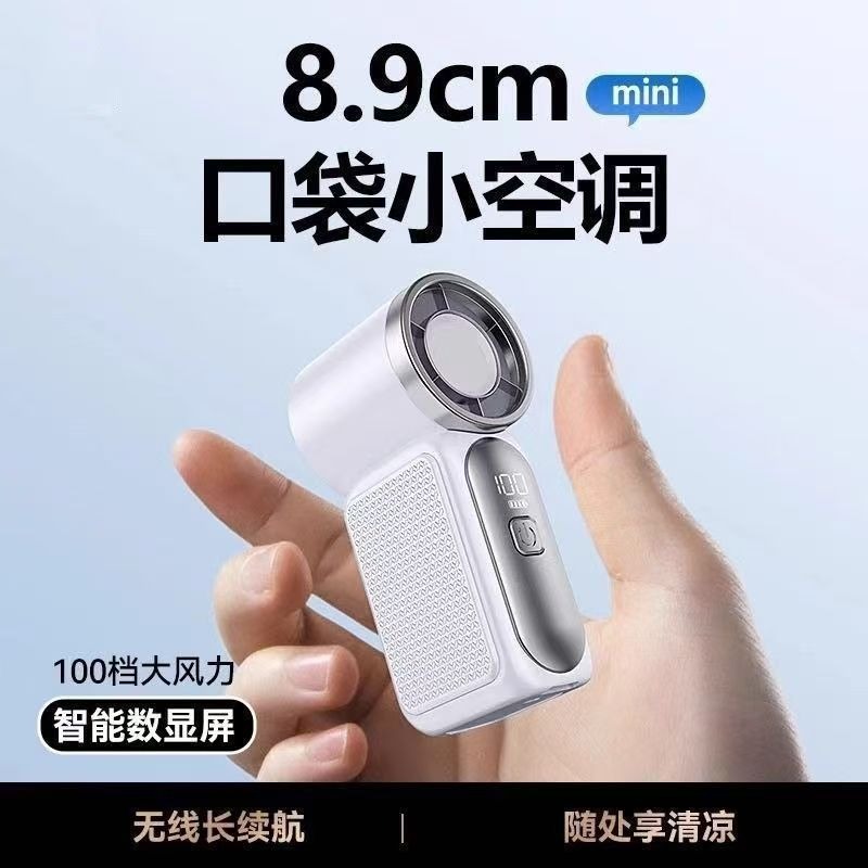 x688 high-speed mini handheld fan USB rechargeable battery life turbo violent portable outdoor small fan