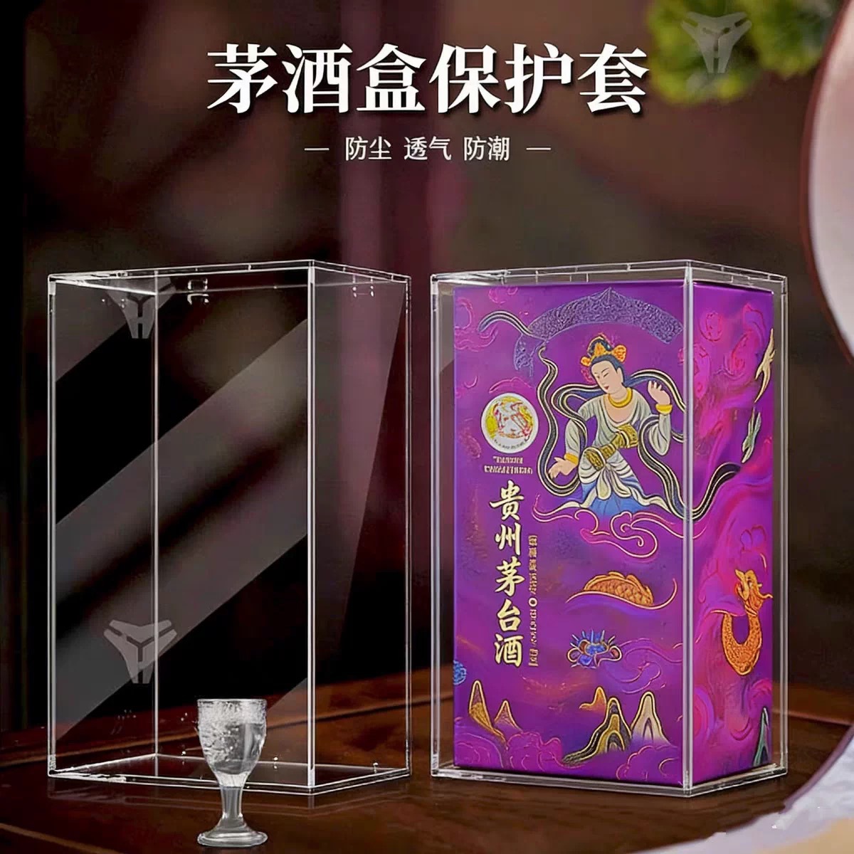 High Transparency PC Moutai Bottle Protective Cover Anti-Evaporation Anti-Fall Sealed Collection Display Shell 500ml Special