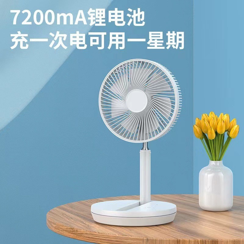 P10 New Camping Fan Desktop Floor Folding Telescopic Home Outdoor with LED Light Remote Control Portable Fan