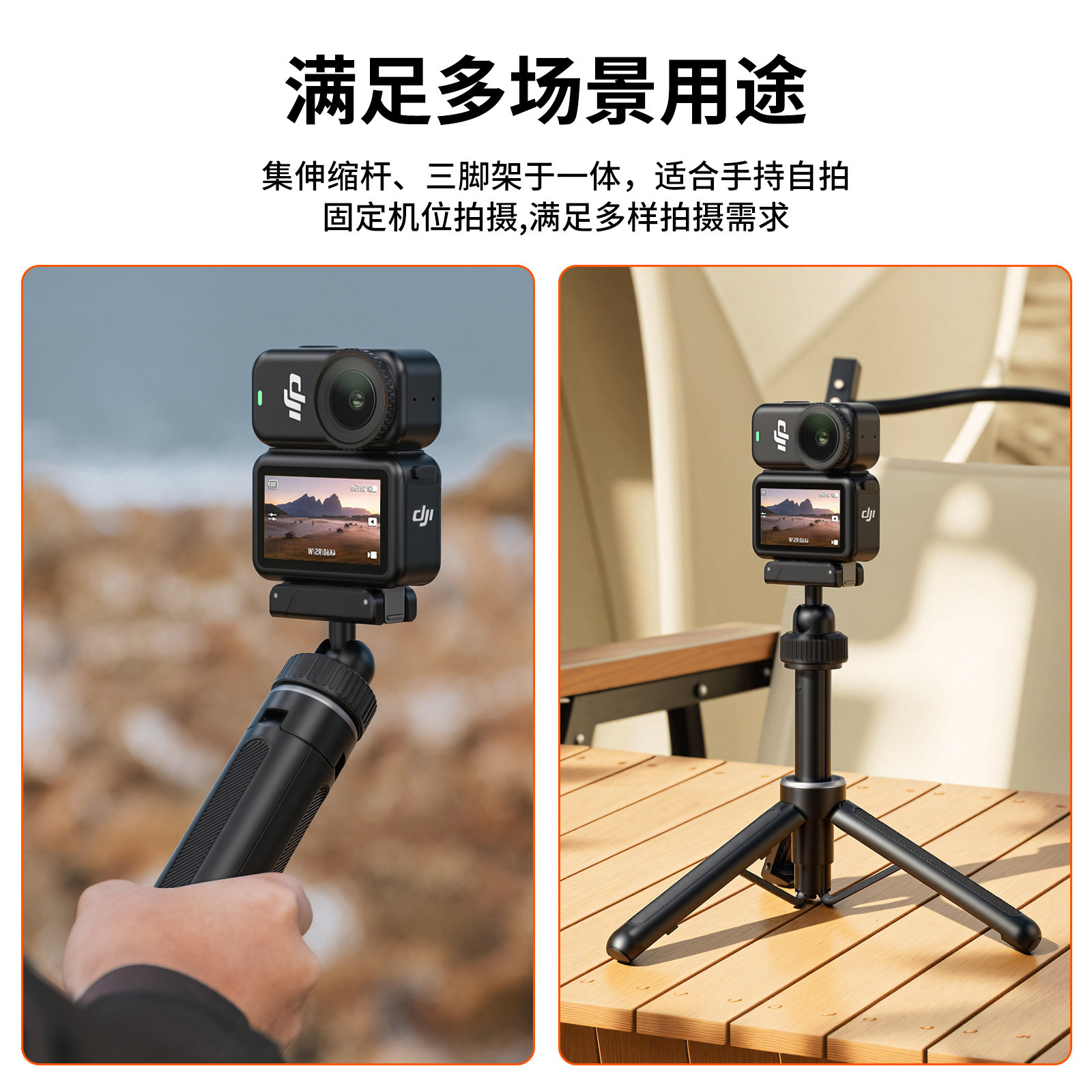 WIERSION Wilson DJI/Insta360 Action Camera Magnetic Quick Release Tripod Portable Telescopic Selfie Stick