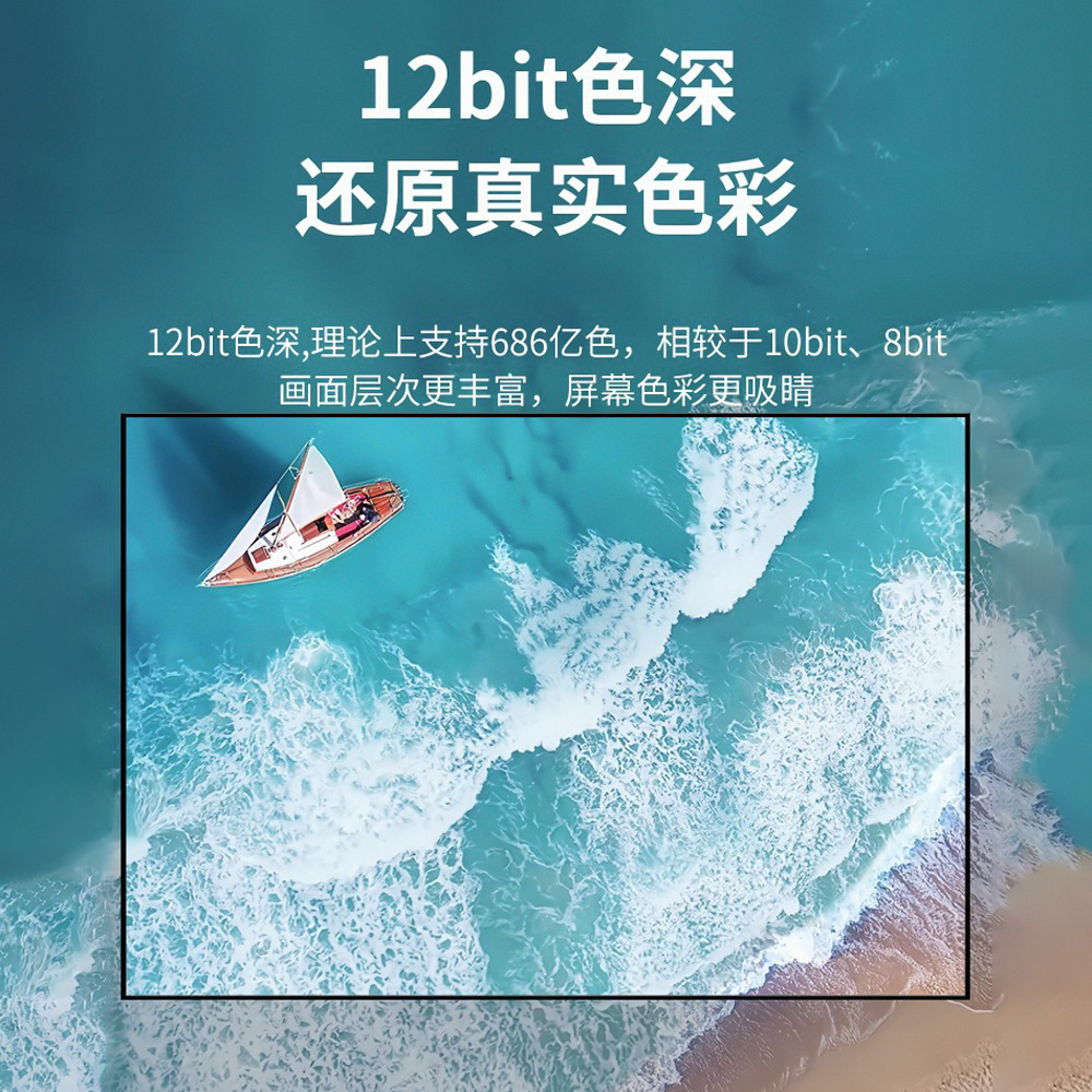 Type-C to DP adapter cable 8K computer phone to monitor HD cable Type-c to DP phone screen mirroring cable